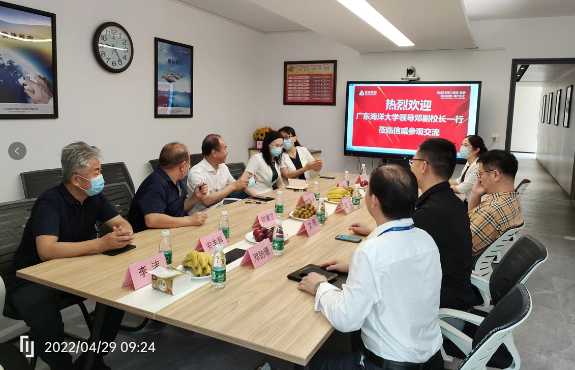 廣東海洋大學(xué)領(lǐng)導(dǎo)到訪信威集團強化校企合作